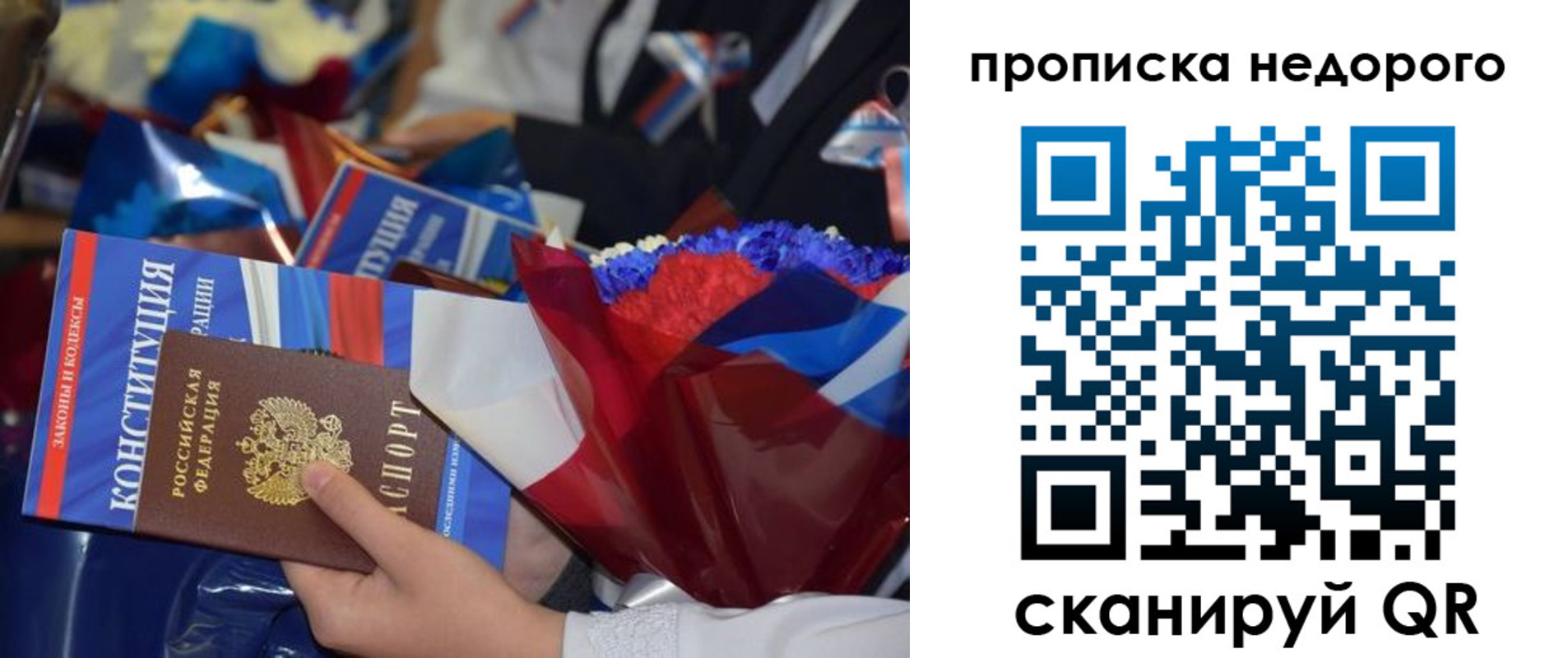временная регистрация адрес в Охе