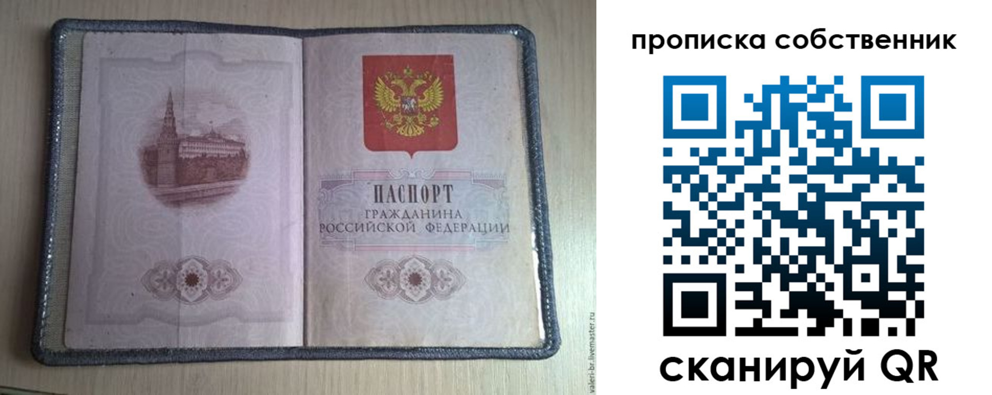 временная регистрация адрес в Охе